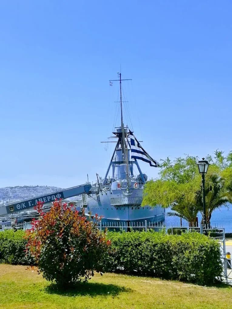 averof
