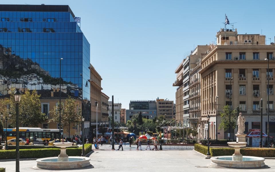 Athens Center